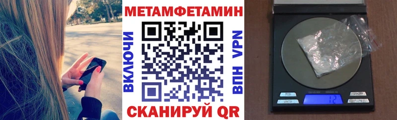 Амфетамин Premium  Томилино 