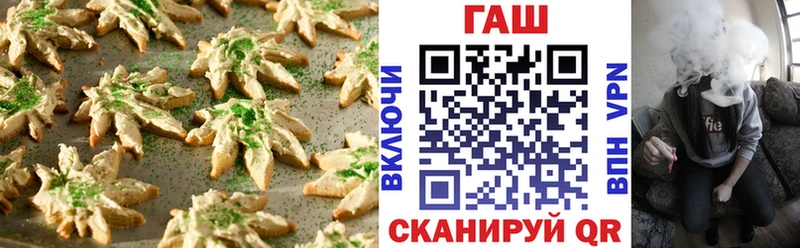 наркотики Томилино Cannafood конопля