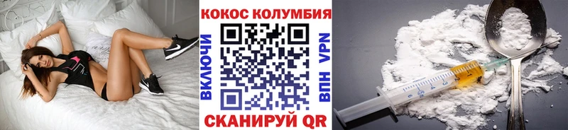 Кокаин Columbia Томилино
