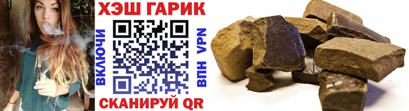 ГАШ VHQ наркота Томилино