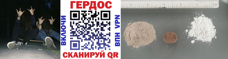 ГЕРОИН Афган  купить закладку  Томилино 