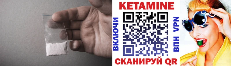 Кетамин ketamine  Томилино 