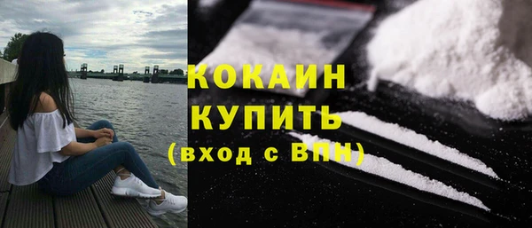 MDMA Premium VHQ Беломорск