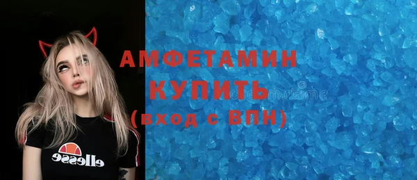 экстази Белокуриха