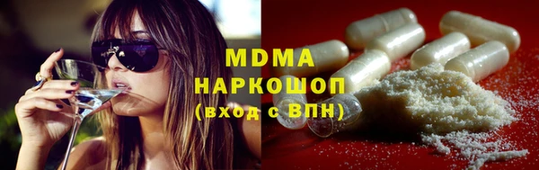 мефедрон VHQ Белоозёрский