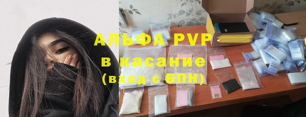 мефедрон VHQ Белоозёрский