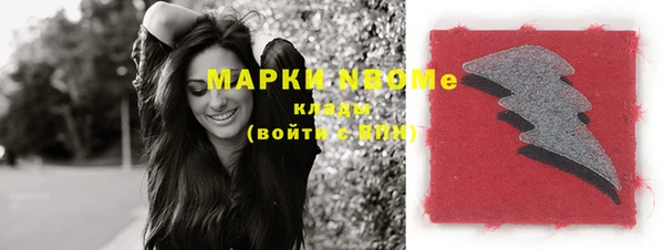 мефедрон VHQ Белоозёрский