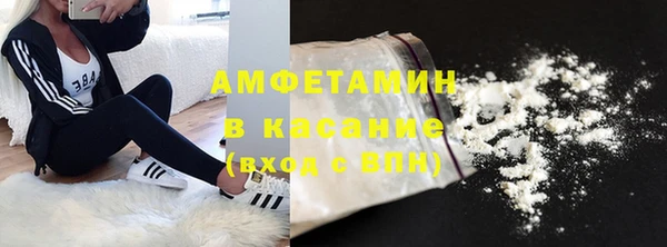 мефедрон VHQ Белоозёрский