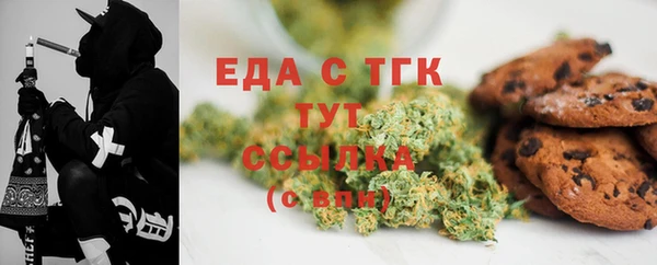 экстази Белокуриха