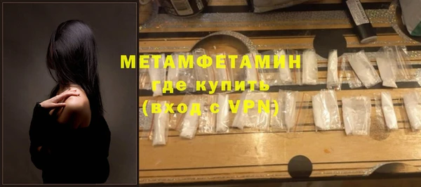 MDMA Premium VHQ Беломорск