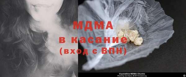 MDMA Premium VHQ Беломорск