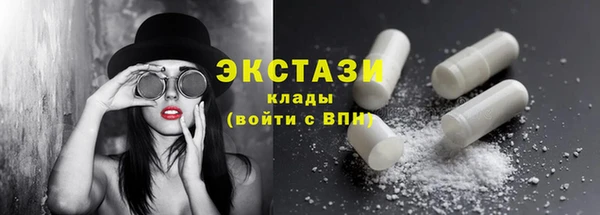 MDMA Premium VHQ Беломорск