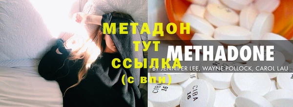 экстази Белокуриха