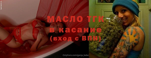 MDMA Premium VHQ Беломорск