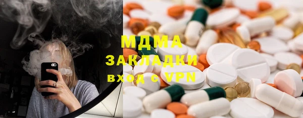 MDMA Premium VHQ Беломорск