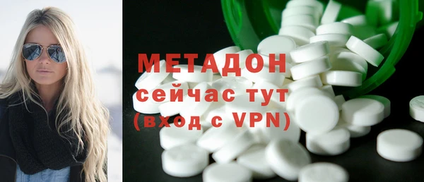 мефедрон VHQ Белоозёрский