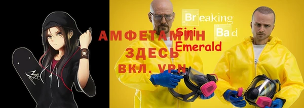 MDMA Premium VHQ Беломорск