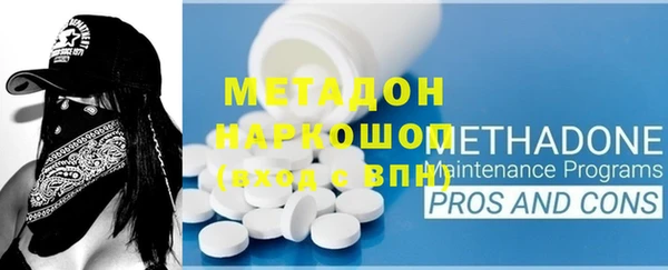 мефедрон VHQ Белоозёрский