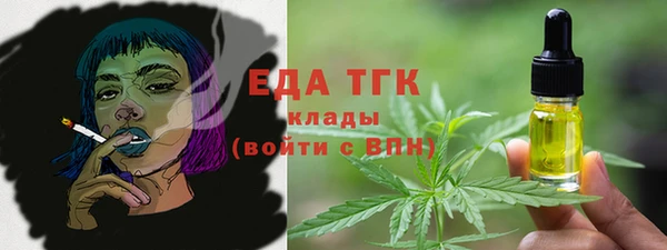 MDMA Premium VHQ Беломорск