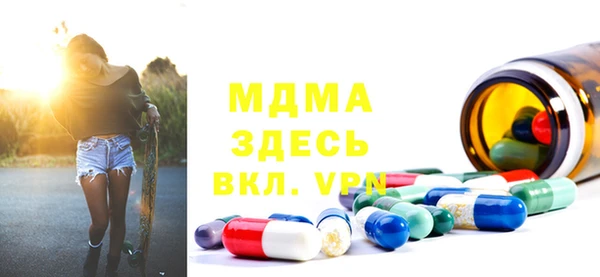 мефедрон VHQ Белоозёрский