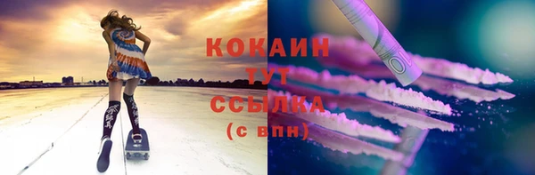 экстази Белокуриха