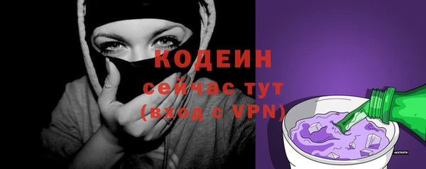 экстази Белокуриха
