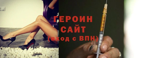 MDMA Premium VHQ Беломорск