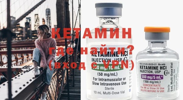 экстази Белокуриха