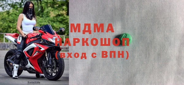 мефедрон VHQ Белоозёрский