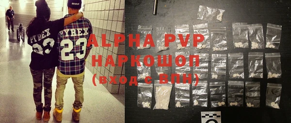 экстази Белокуриха