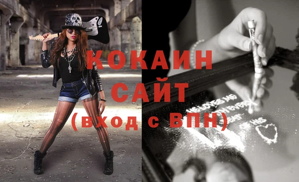экстази Белокуриха