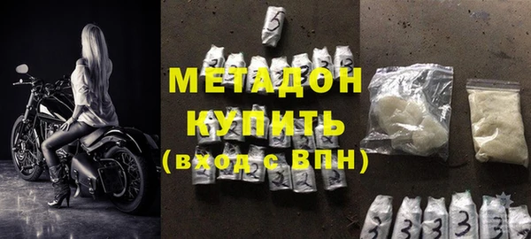 экстази Белокуриха