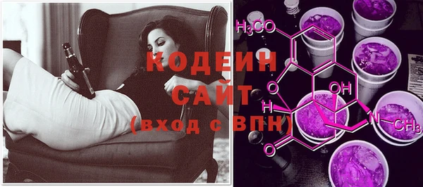 экстази Белокуриха