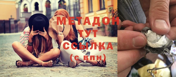 MDMA Premium VHQ Беломорск