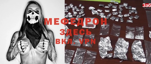 MDMA Premium VHQ Беломорск