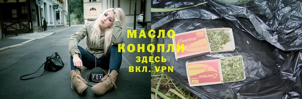 MDMA Premium VHQ Беломорск