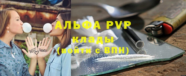 MDMA Premium VHQ Беломорск