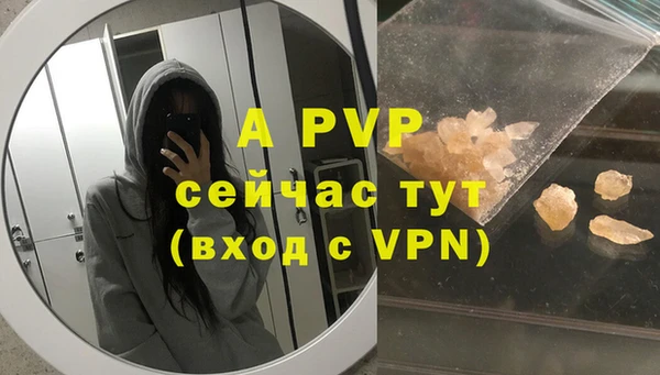 мефедрон VHQ Белоозёрский