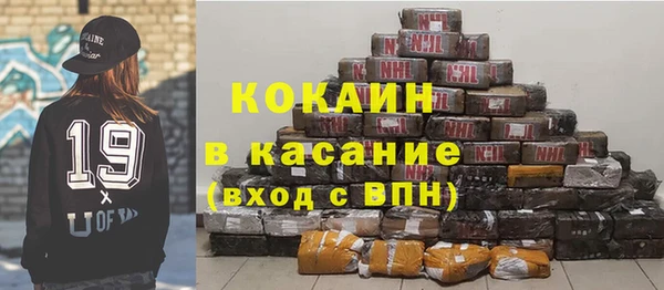 мефедрон VHQ Белоозёрский