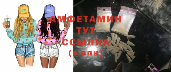 экстази Белокуриха