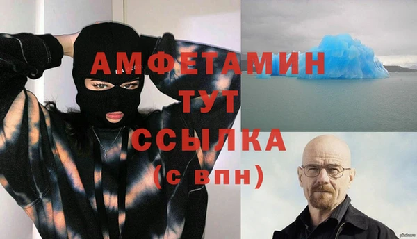 экстази Белокуриха