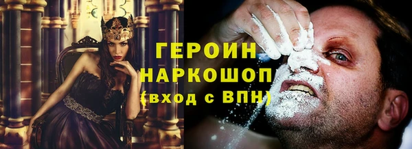 экстази Белокуриха
