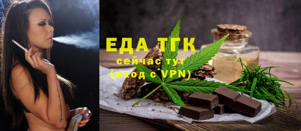 MDMA Premium VHQ Беломорск