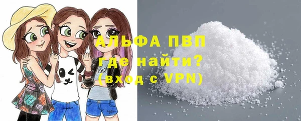 мефедрон VHQ Белоозёрский