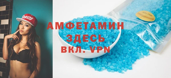 мефедрон VHQ Белоозёрский