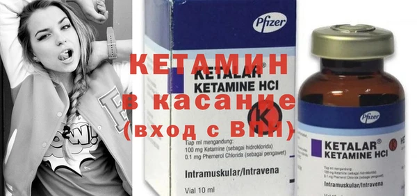 MDMA Premium VHQ Беломорск