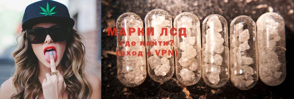 мефедрон VHQ Белоозёрский