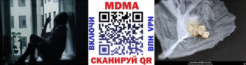 MDMA Molly Томилино