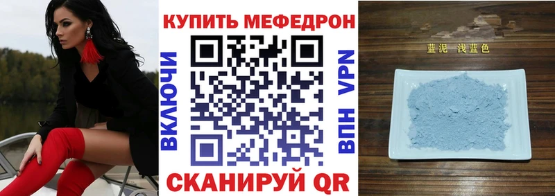 Меф мука  Томилино 