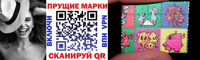 Марки N-bome 1,8мг  Томилино 